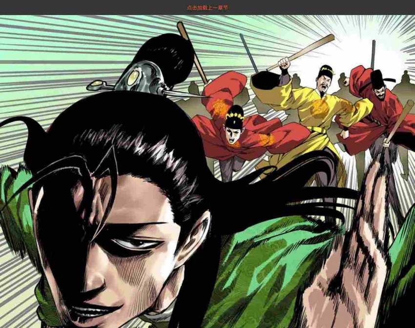 Ming Dynasty’s Failure Chapter 35 Bahasa Indonesia