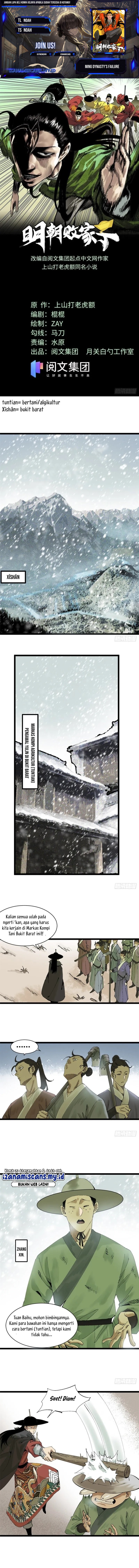 Ming Dynasty’s Failure chapter 73