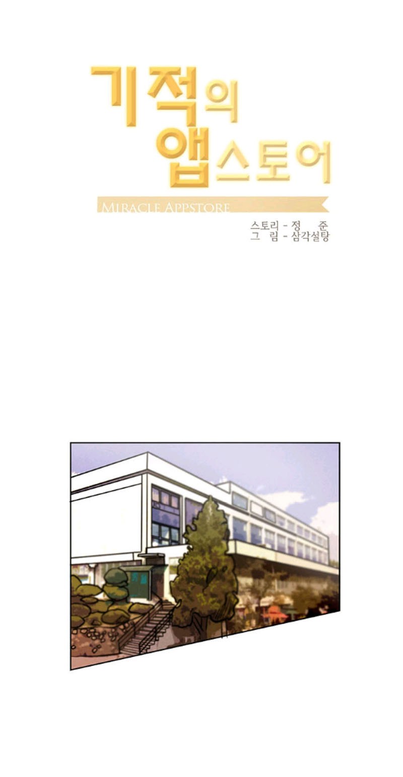 Miracle App Store Chapter 05 Bahasa Indonesia