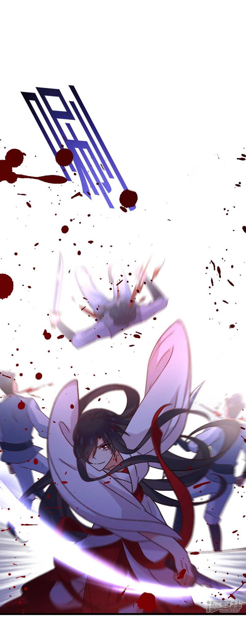 Miss Nine Doctor Chapter 08 Bahasa Indonesia