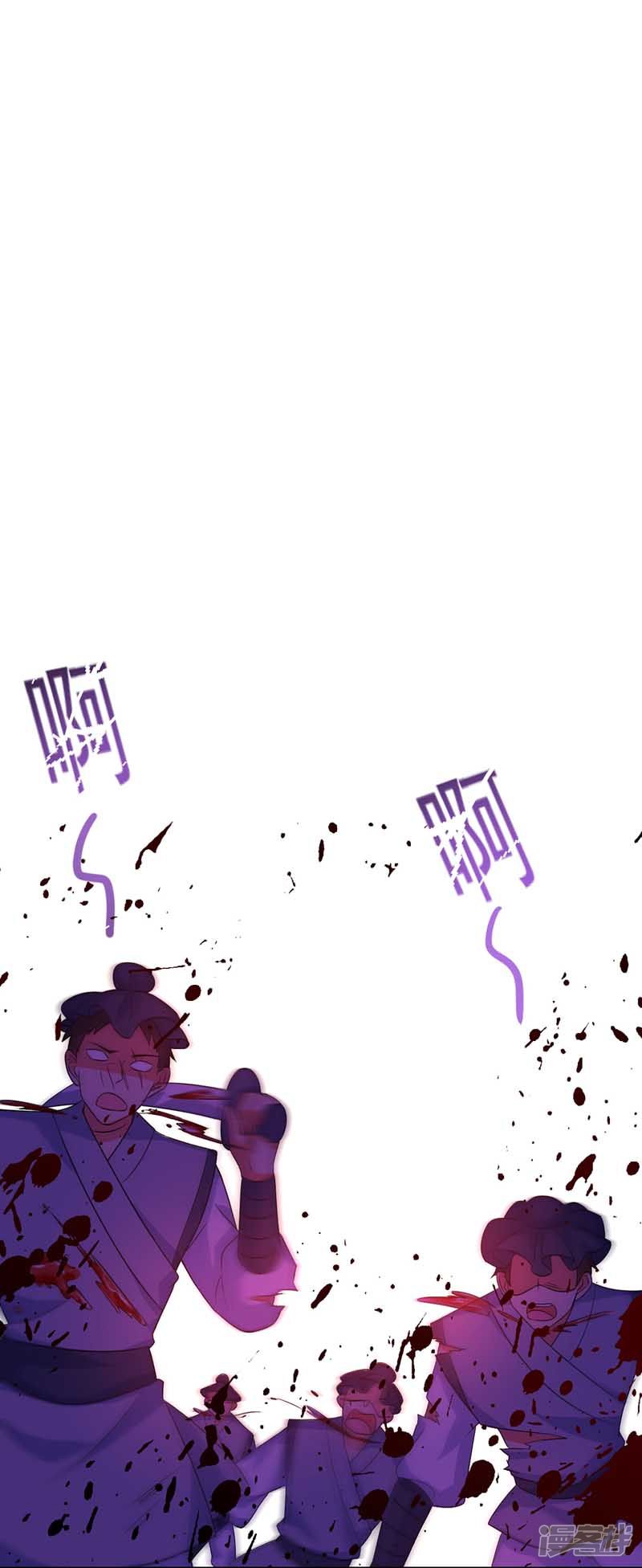 Miss Nine Doctor Chapter 08 Bahasa Indonesia