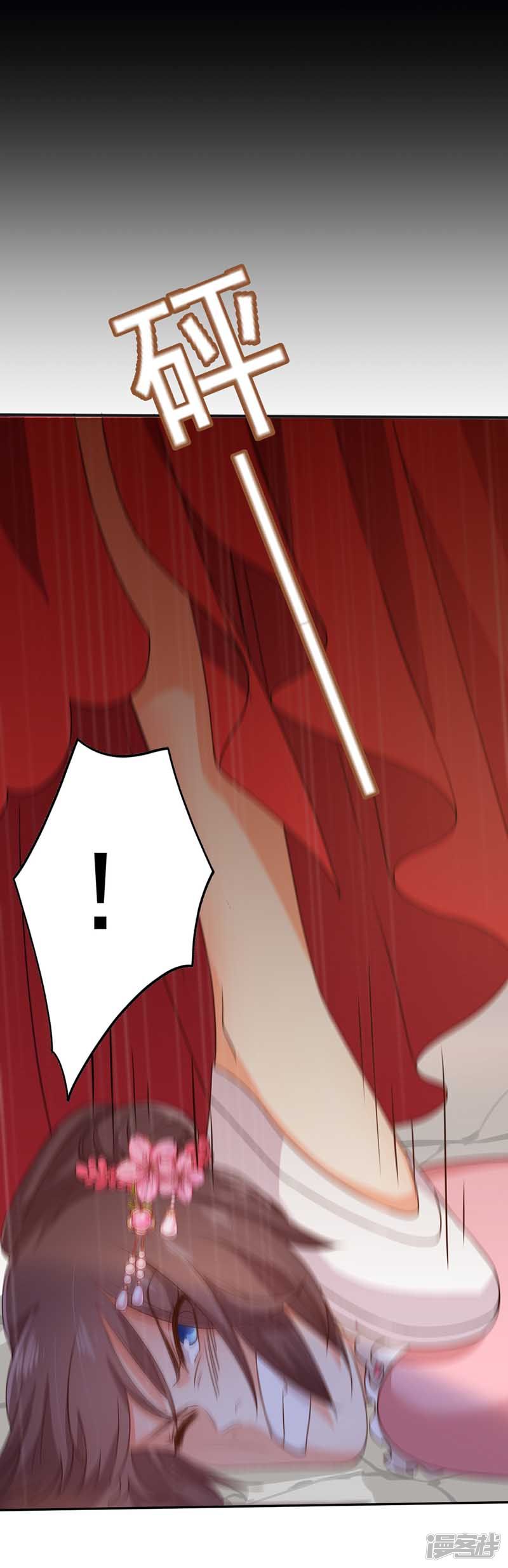 Miss Nine Doctor Chapter 08 Bahasa Indonesia