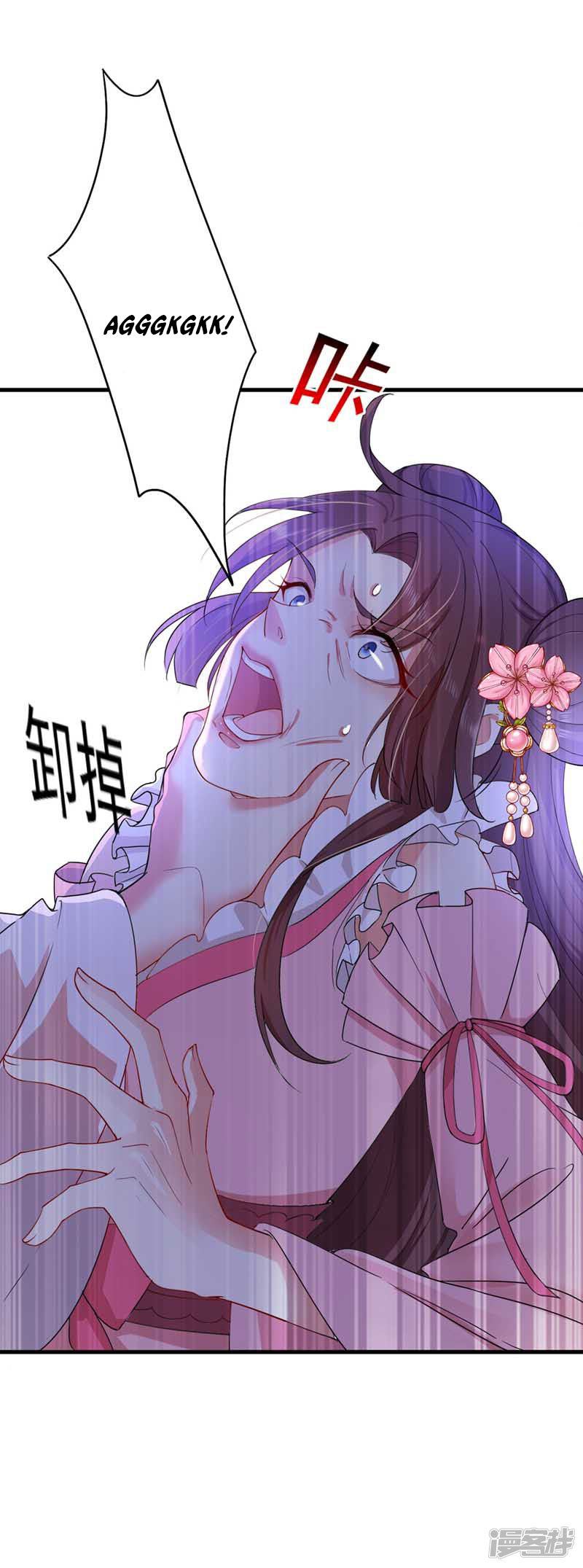 Miss Nine Doctor Chapter 08 Bahasa Indonesia