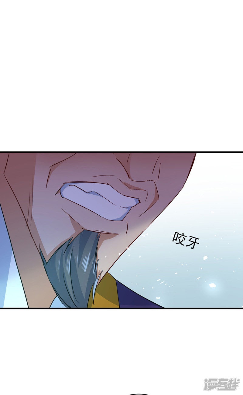 Miss Nine Doctor Chapter 11 Bahasa Indonesia