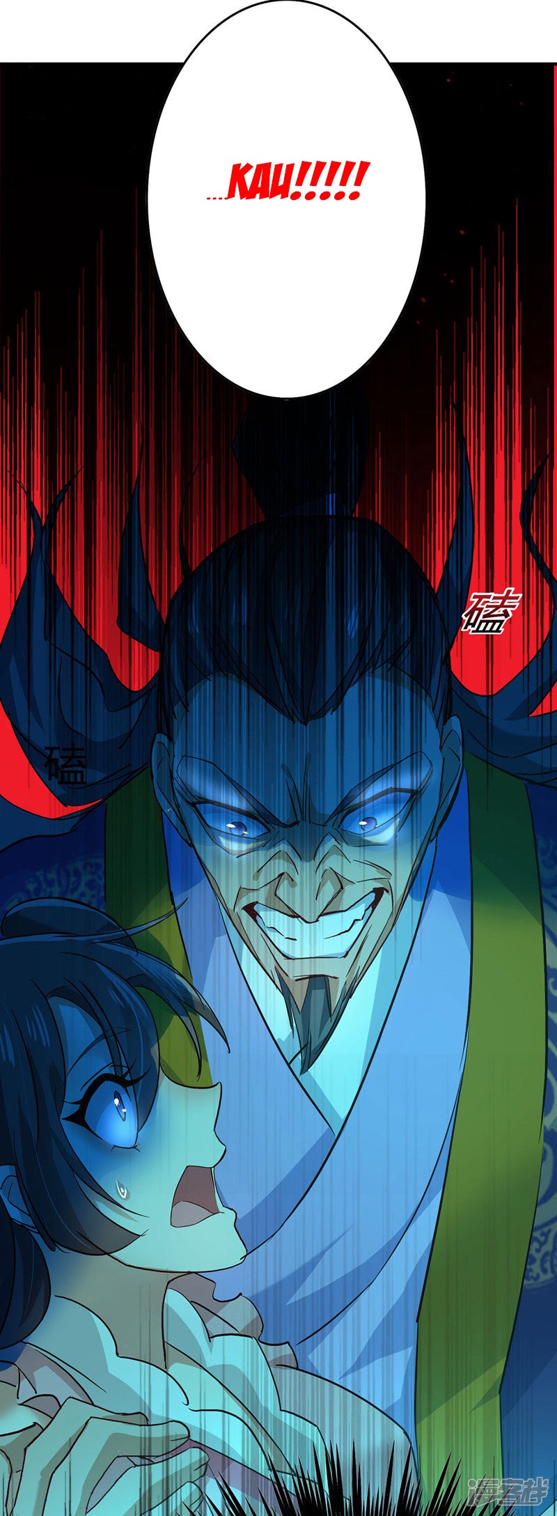 Miss Nine Doctor Chapter 11 Bahasa Indonesia