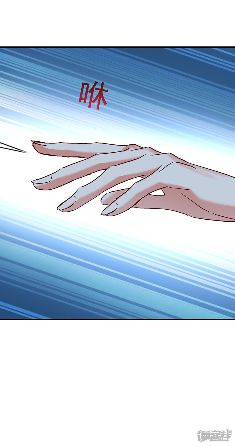 Miss Nine Doctor Chapter 11 Bahasa Indonesia