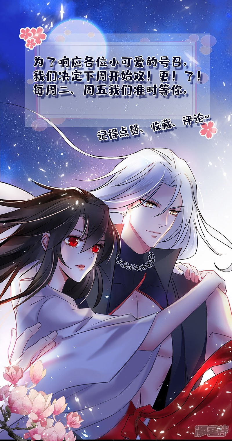 Miss Nine Doctor Chapter 11 Bahasa Indonesia