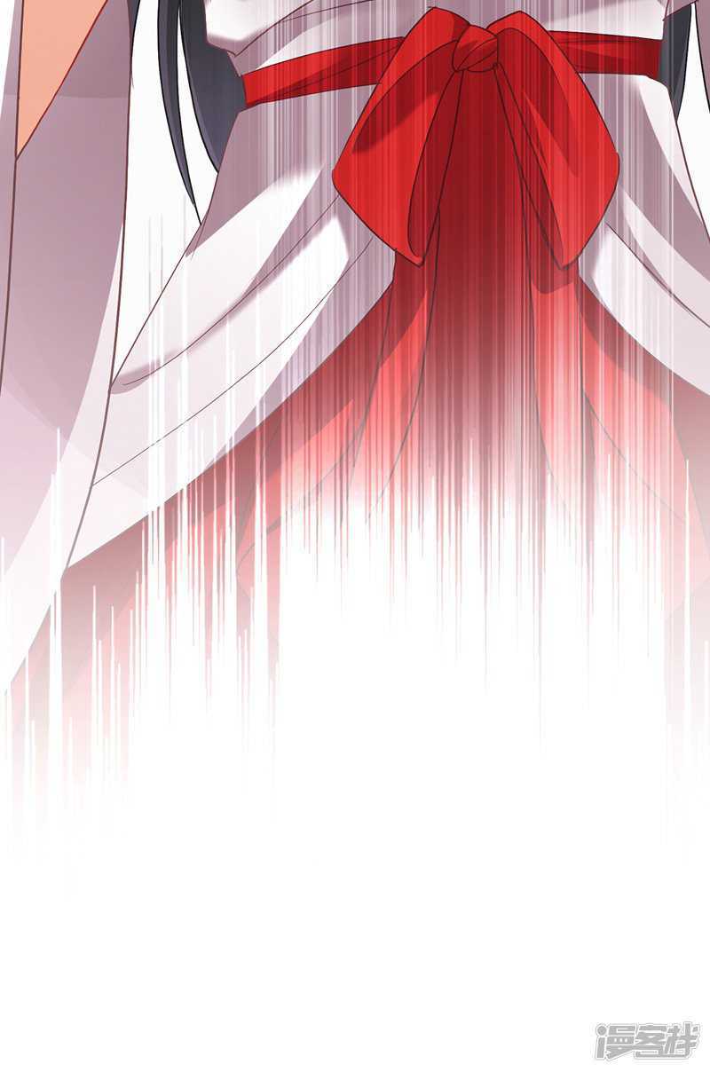 Miss Nine Doctor Chapter 25 Bahasa Indonesia