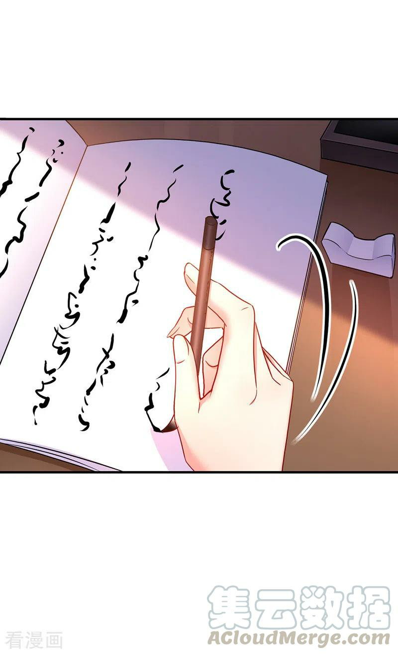 Miss Nine Doctor Chapter 64 Bahasa Indonesia