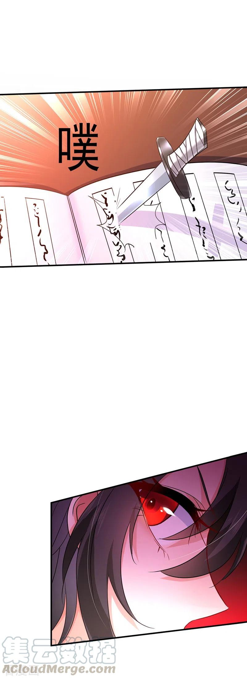 Miss Nine Doctor Chapter 64 Bahasa Indonesia