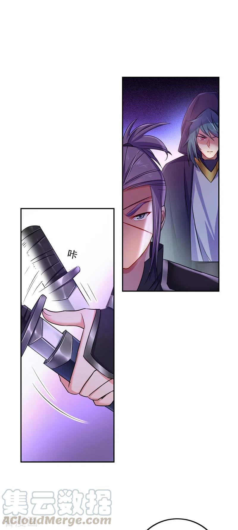 Miss Nine Doctor Chapter 71 Bahasa Indonesia