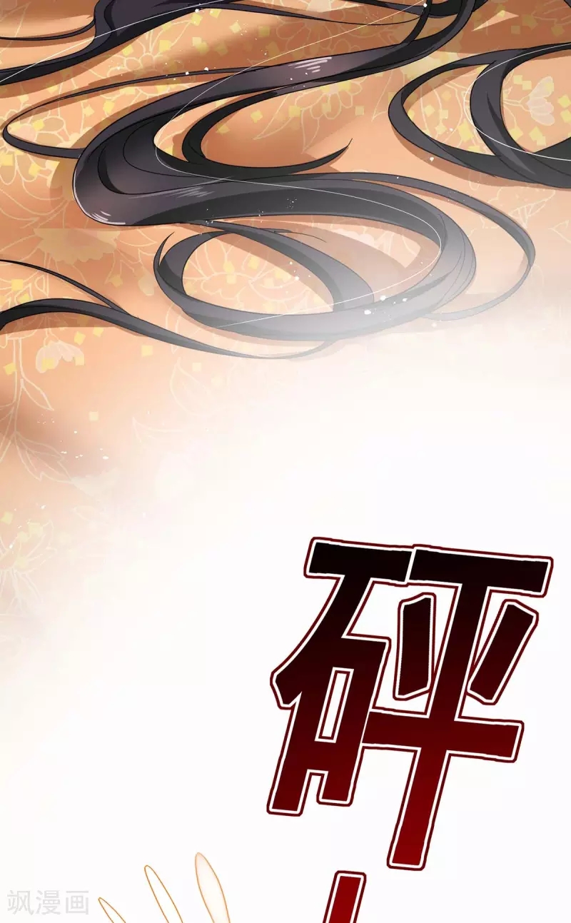 Miss Nine Doctor Chapter 80 Bahasa Indonesia