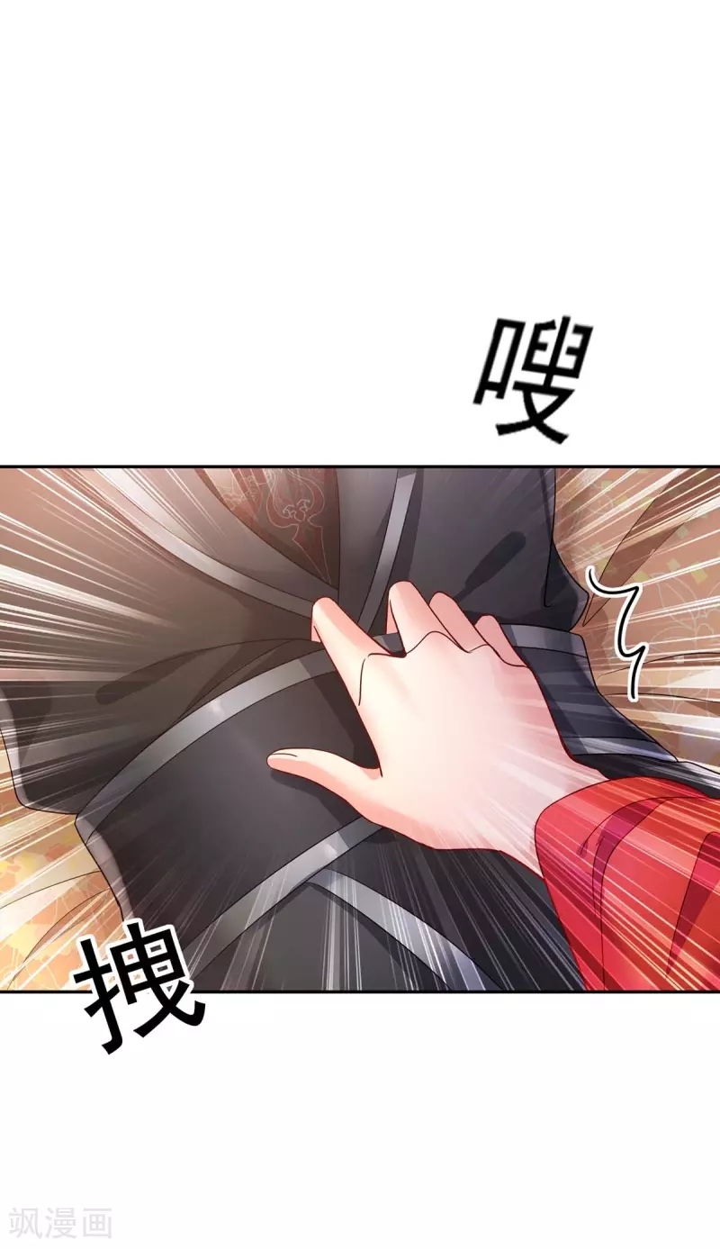 Miss Nine Doctor Chapter 80 Bahasa Indonesia