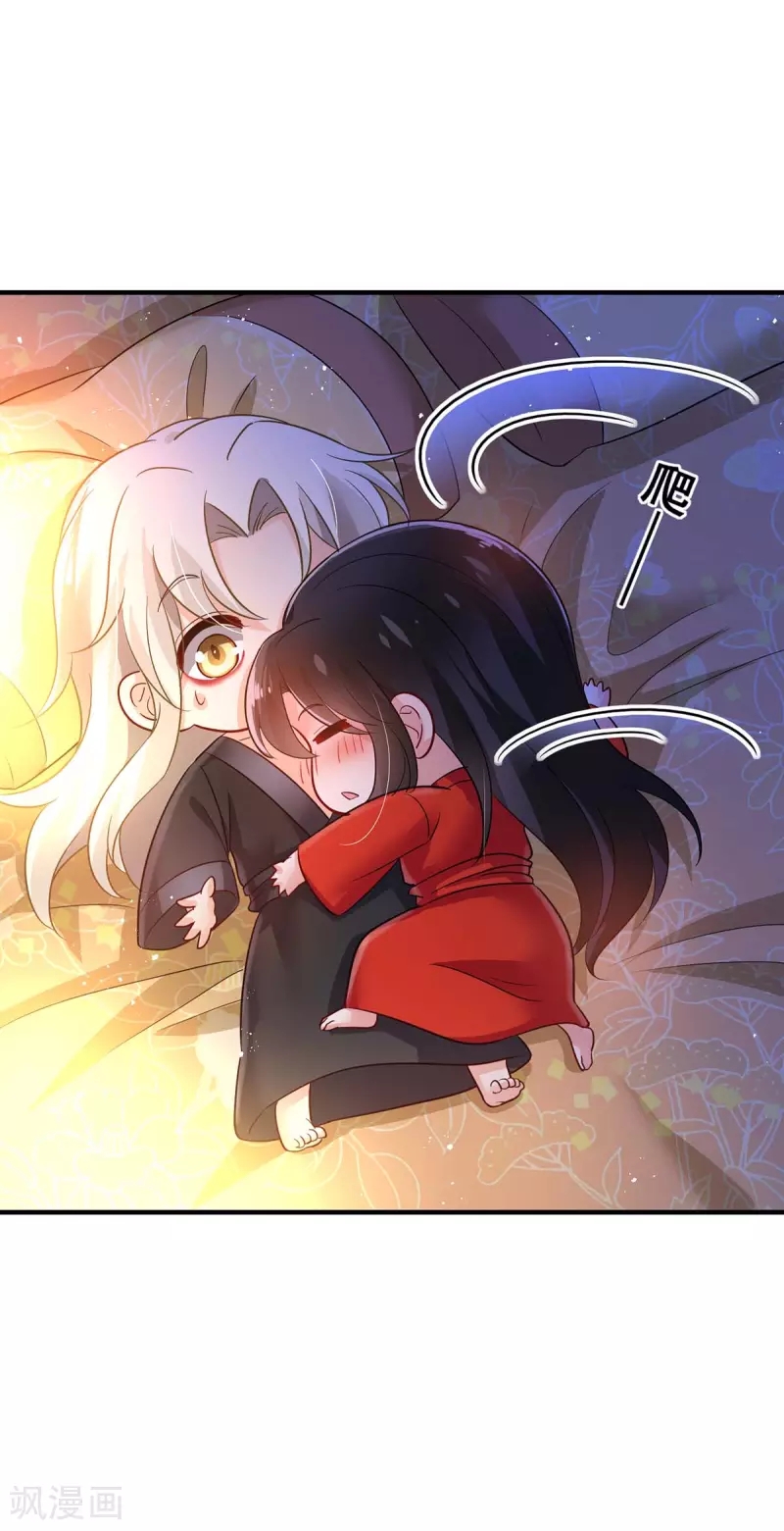 Miss Nine Doctor Chapter 80 Bahasa Indonesia