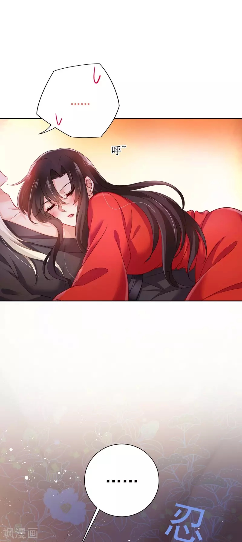 Miss Nine Doctor Chapter 80 Bahasa Indonesia