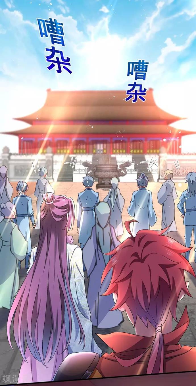 Miss Nine Doctor Chapter 89 Bahasa Indonesia