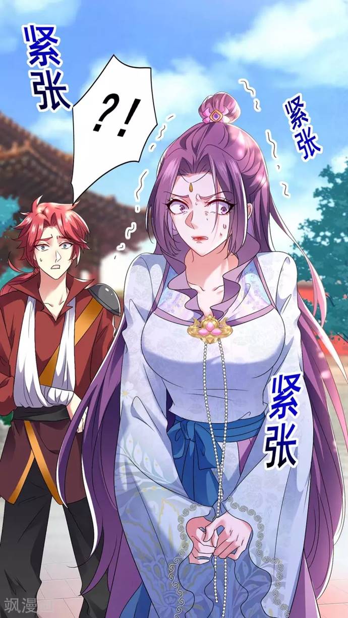 Miss Nine Doctor Chapter 90 Bahasa Indonesia