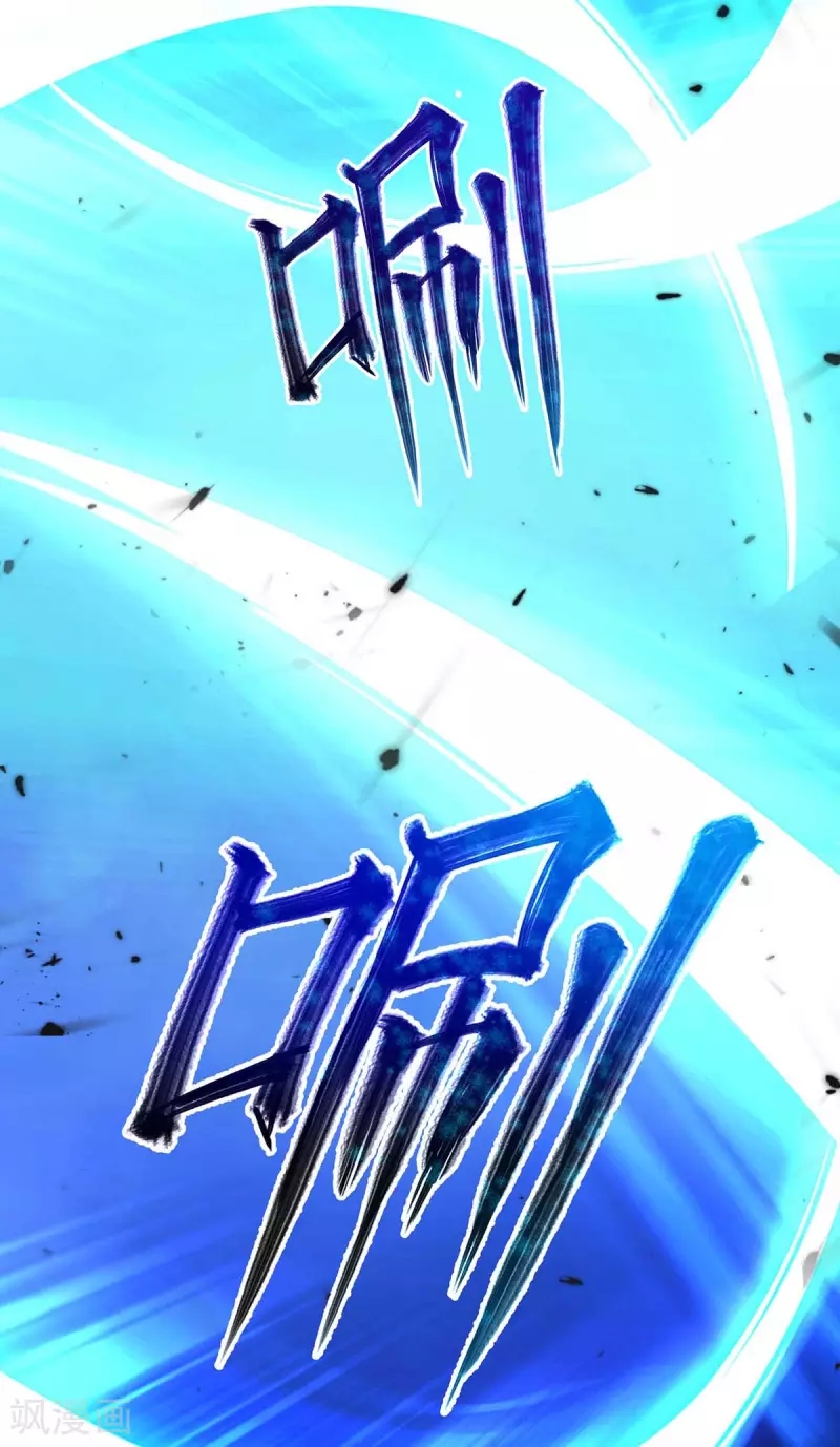 Miss Nine Doctor Chapter 93 Bahasa Indonesia