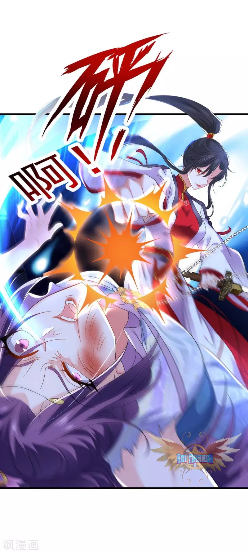 Miss Nine Doctor Chapter 93 Bahasa Indonesia