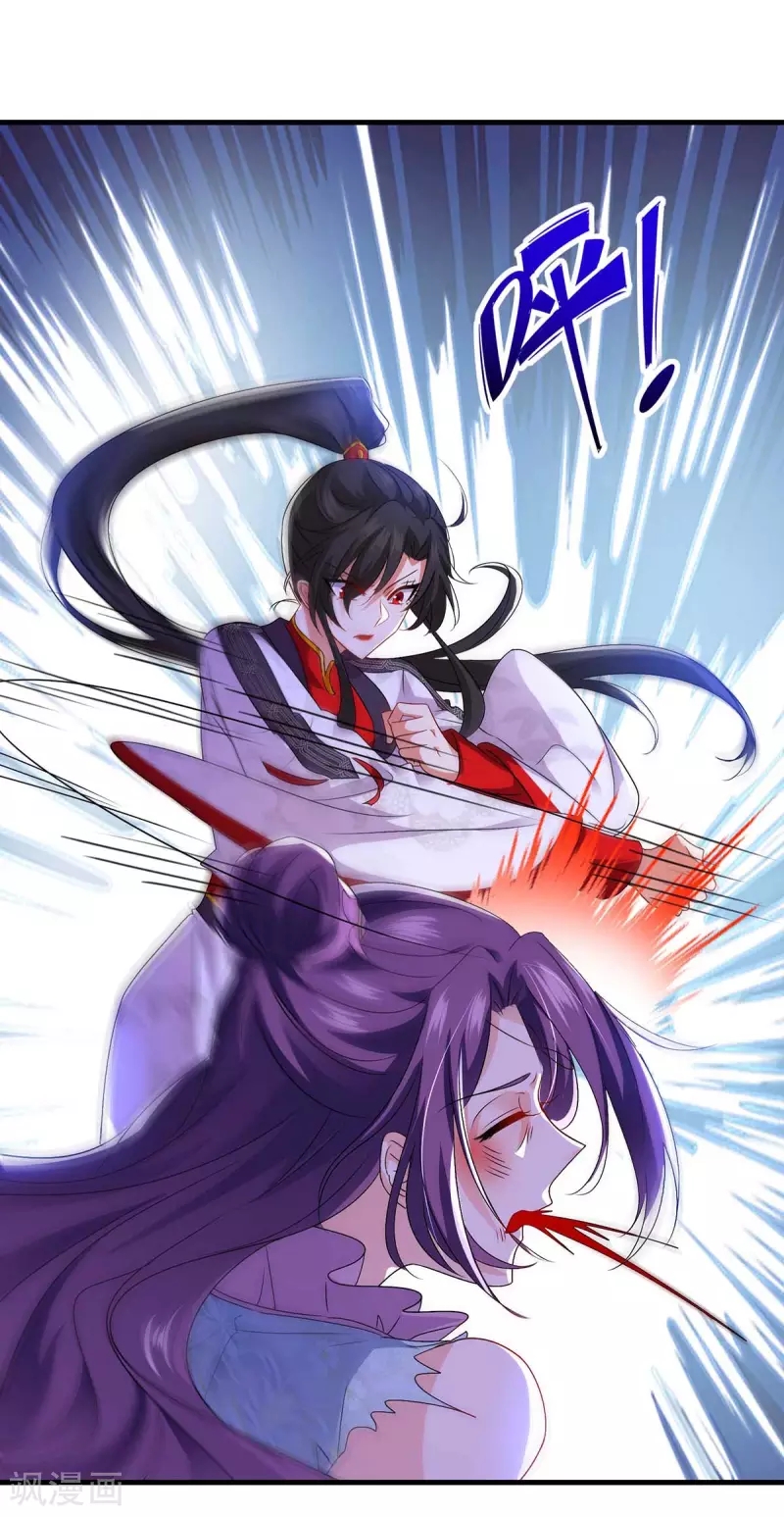 Miss Nine Doctor Chapter 93 Bahasa Indonesia