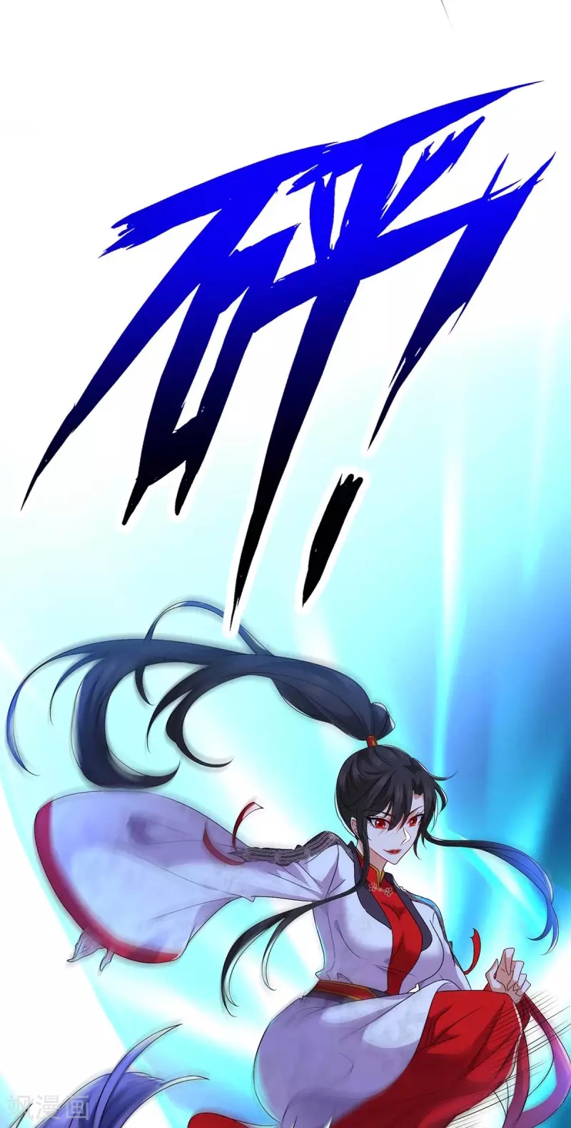 Miss Nine Doctor Chapter 93 Bahasa Indonesia