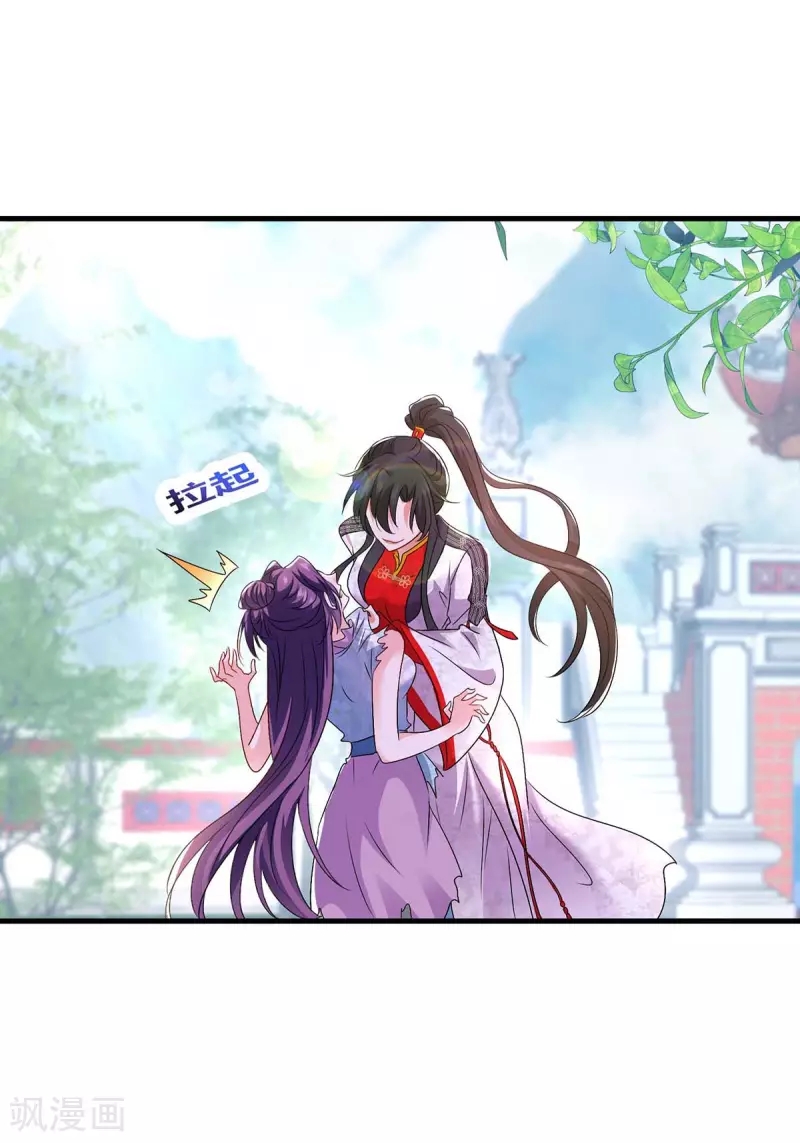 Miss Nine Doctor Chapter 93 Bahasa Indonesia