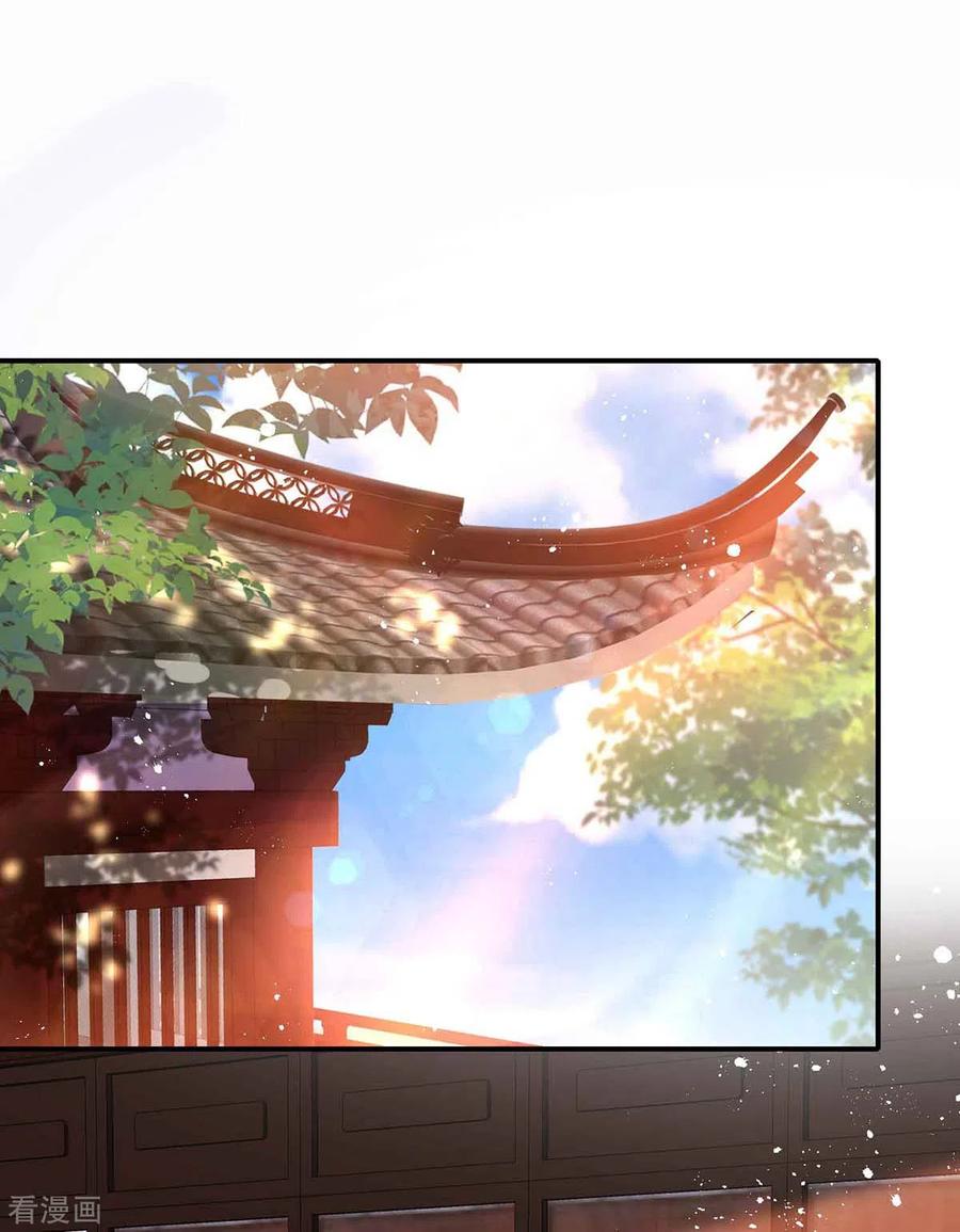 Miss Nine Doctor Chapter 103 Bahasa Indonesia