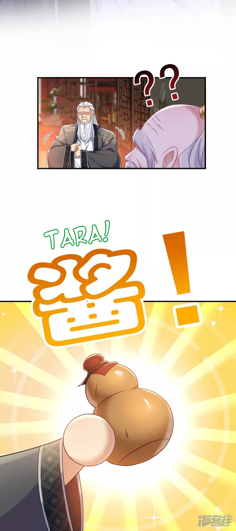 Miss Nine Doctor Chapter 106 Bahasa Indonesia