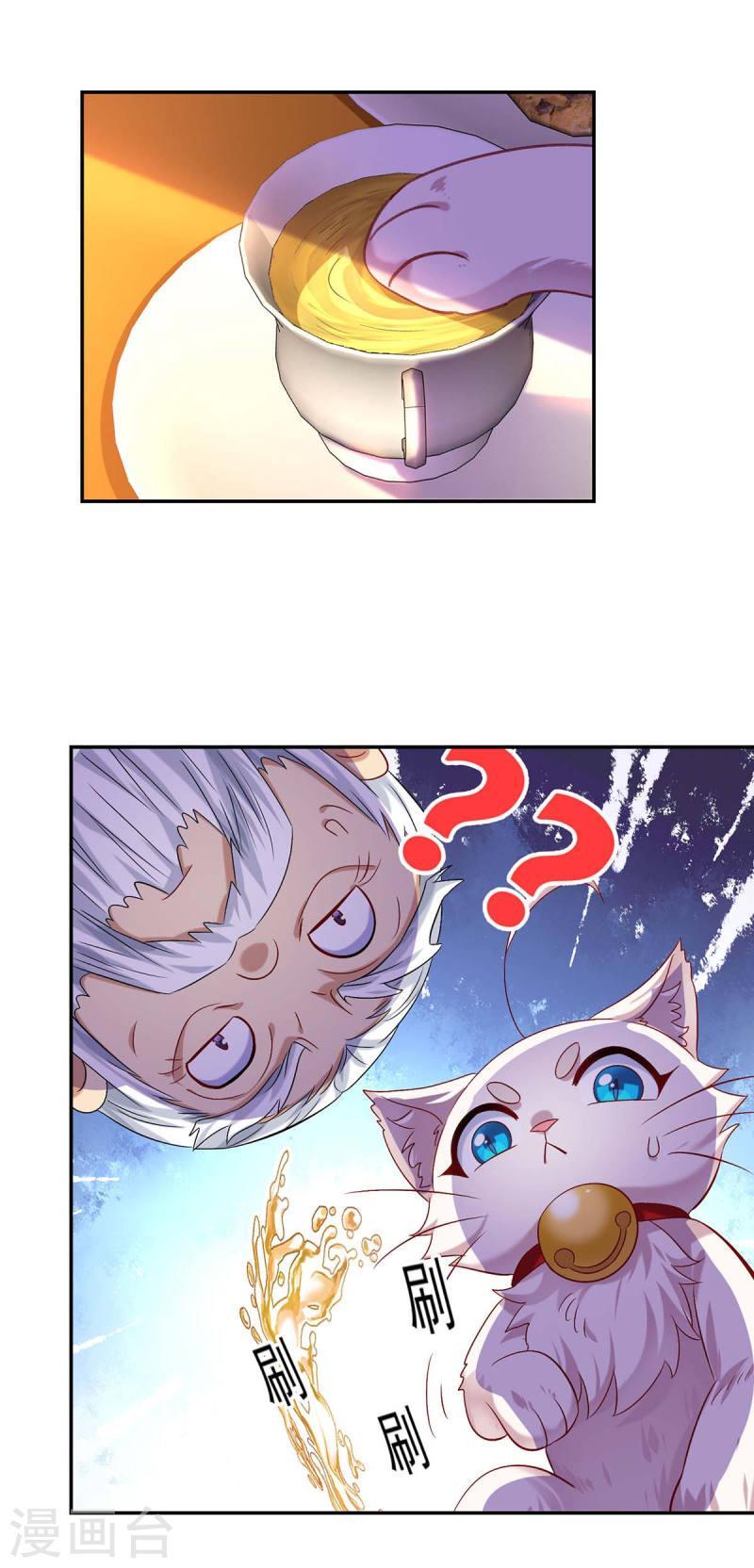 Miss Nine Doctor Chapter 170 Bahasa Indonesia