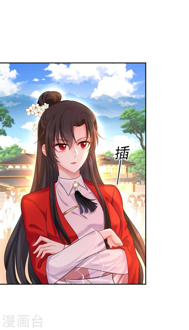 Miss Nine Doctor Chapter 170 Bahasa Indonesia