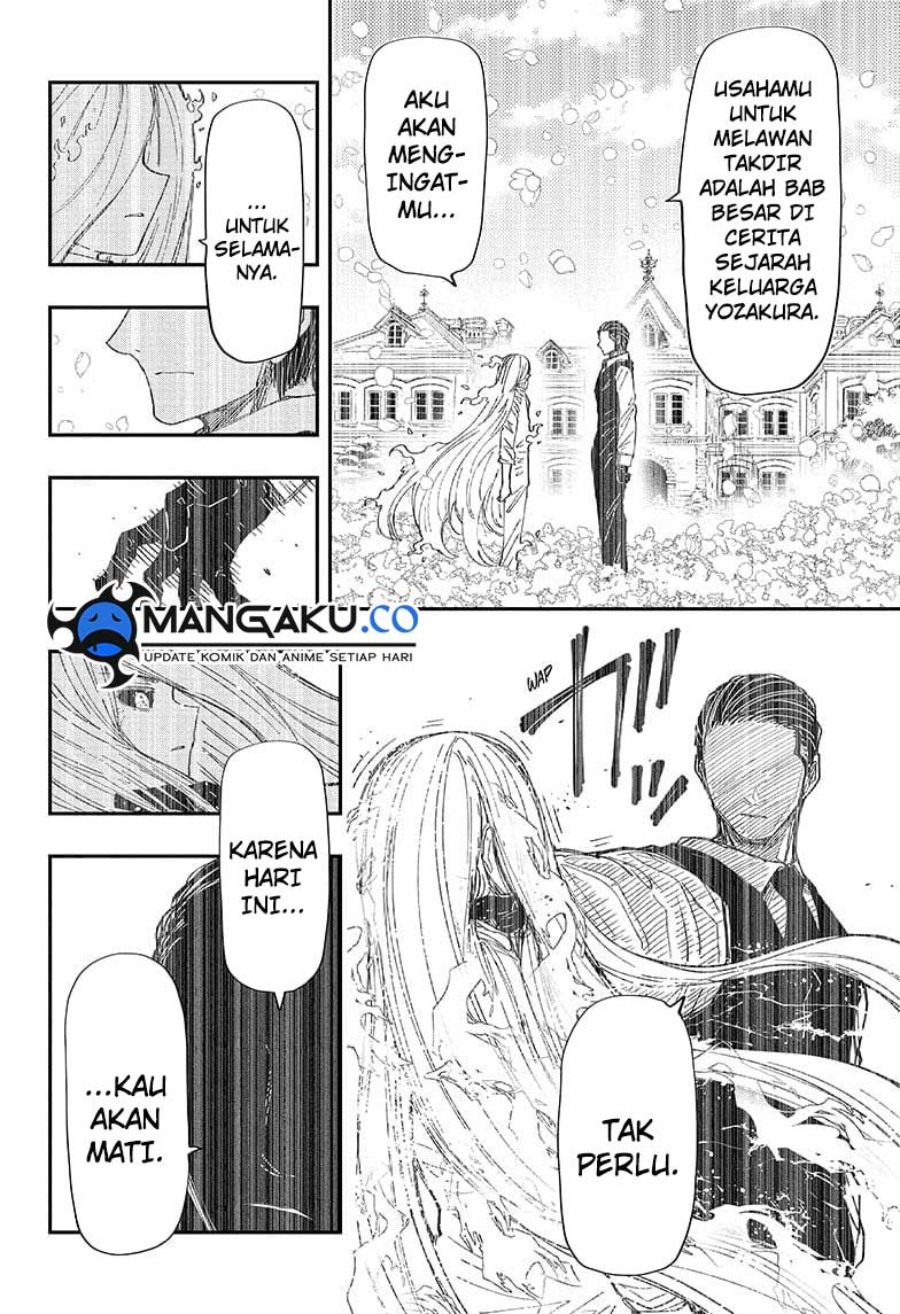 Mission: Yozakura Family chapter 250