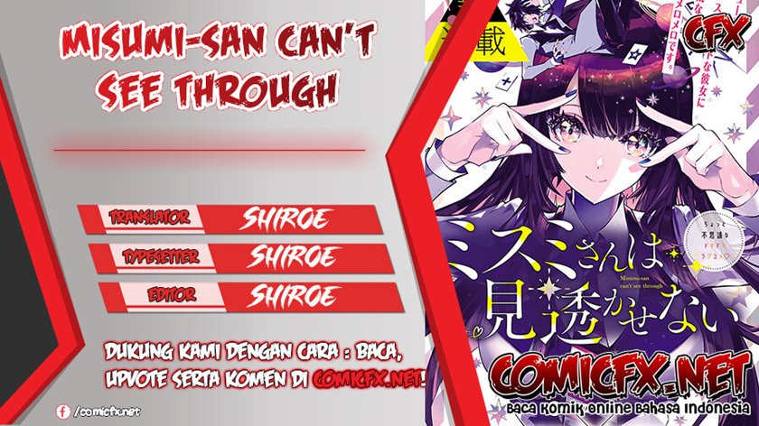 Misumi-san wa Misukasenai chapter 2
