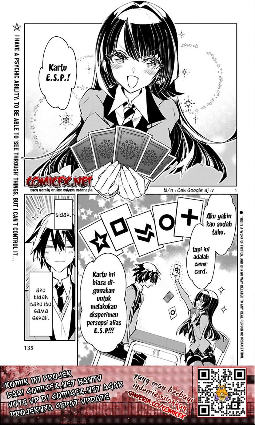 Misumi-san wa Misukasenai chapter 2
