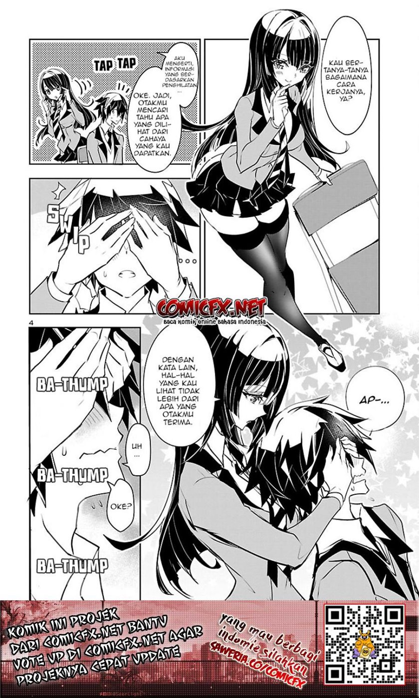 Misumi-san wa Misukasenai chapter 2