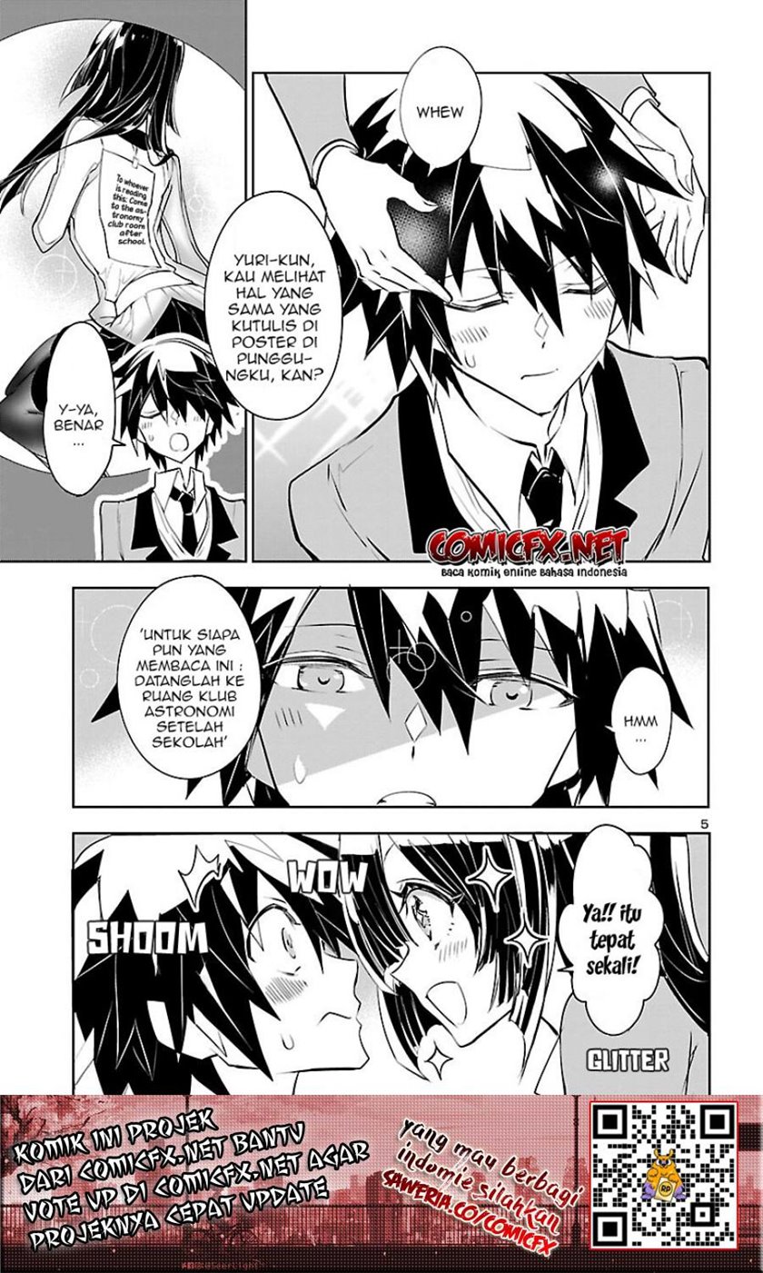 Misumi-san wa Misukasenai chapter 2