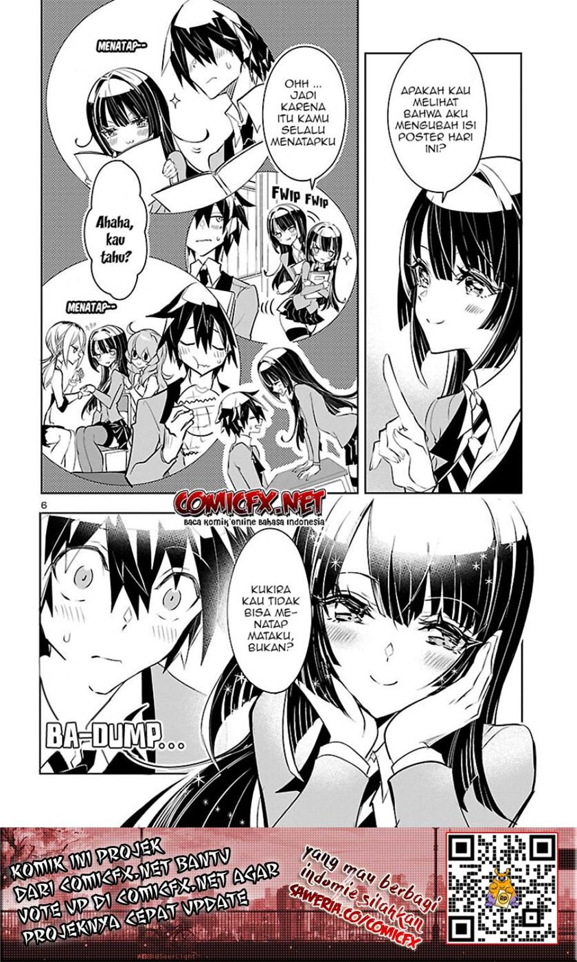 Misumi-san wa Misukasenai chapter 2