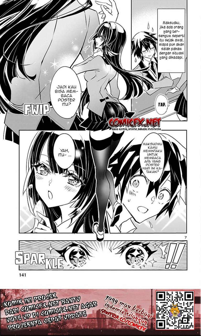 Misumi-san wa Misukasenai chapter 2