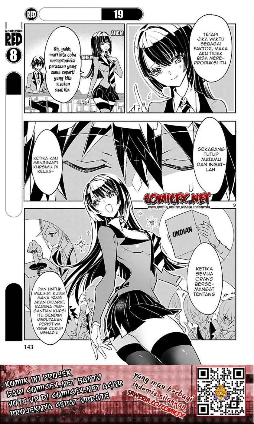 Misumi-san wa Misukasenai chapter 2
