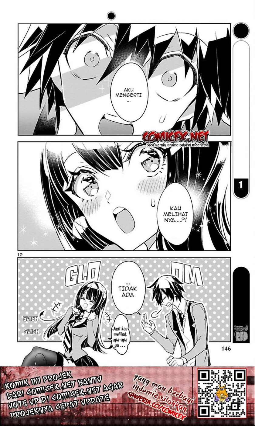 Misumi-san wa Misukasenai chapter 2