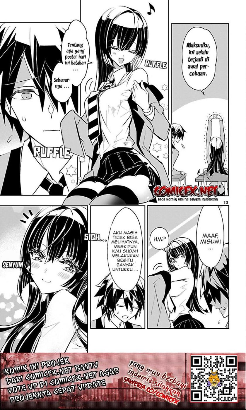 Misumi-san wa Misukasenai chapter 2