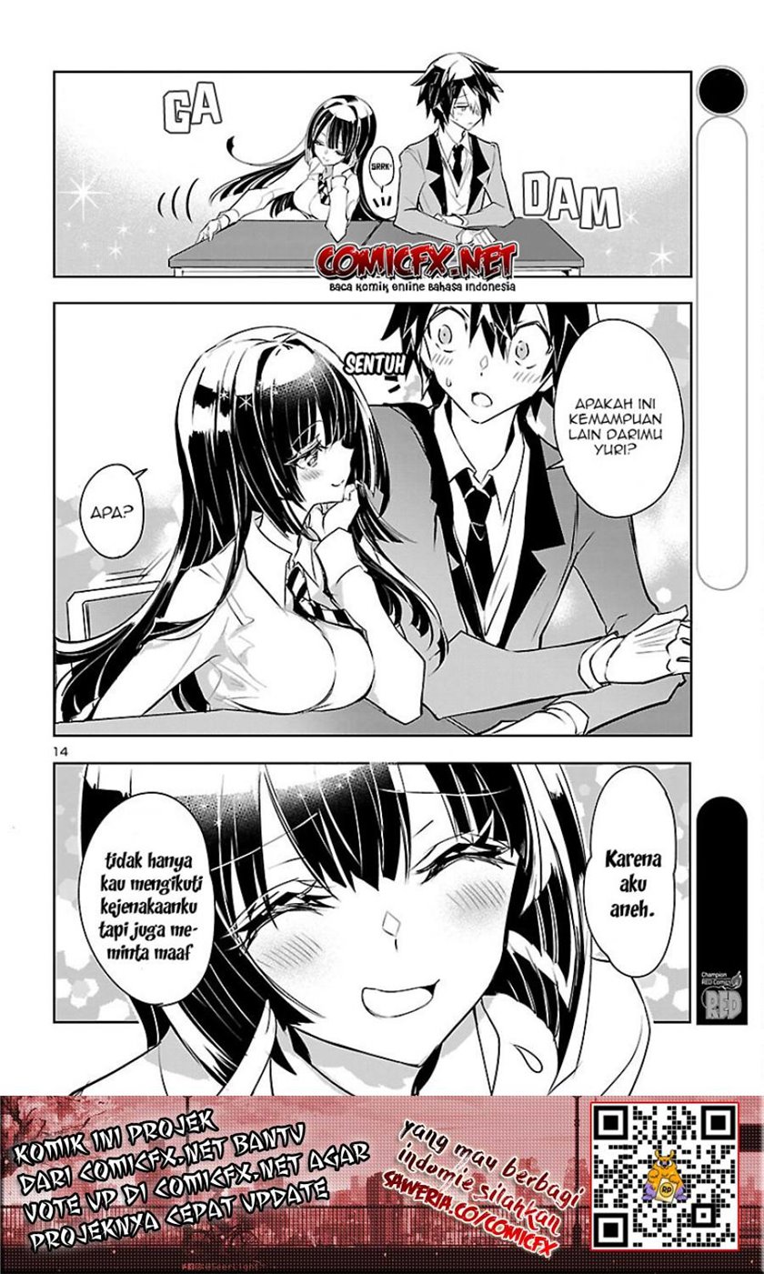 Misumi-san wa Misukasenai chapter 2