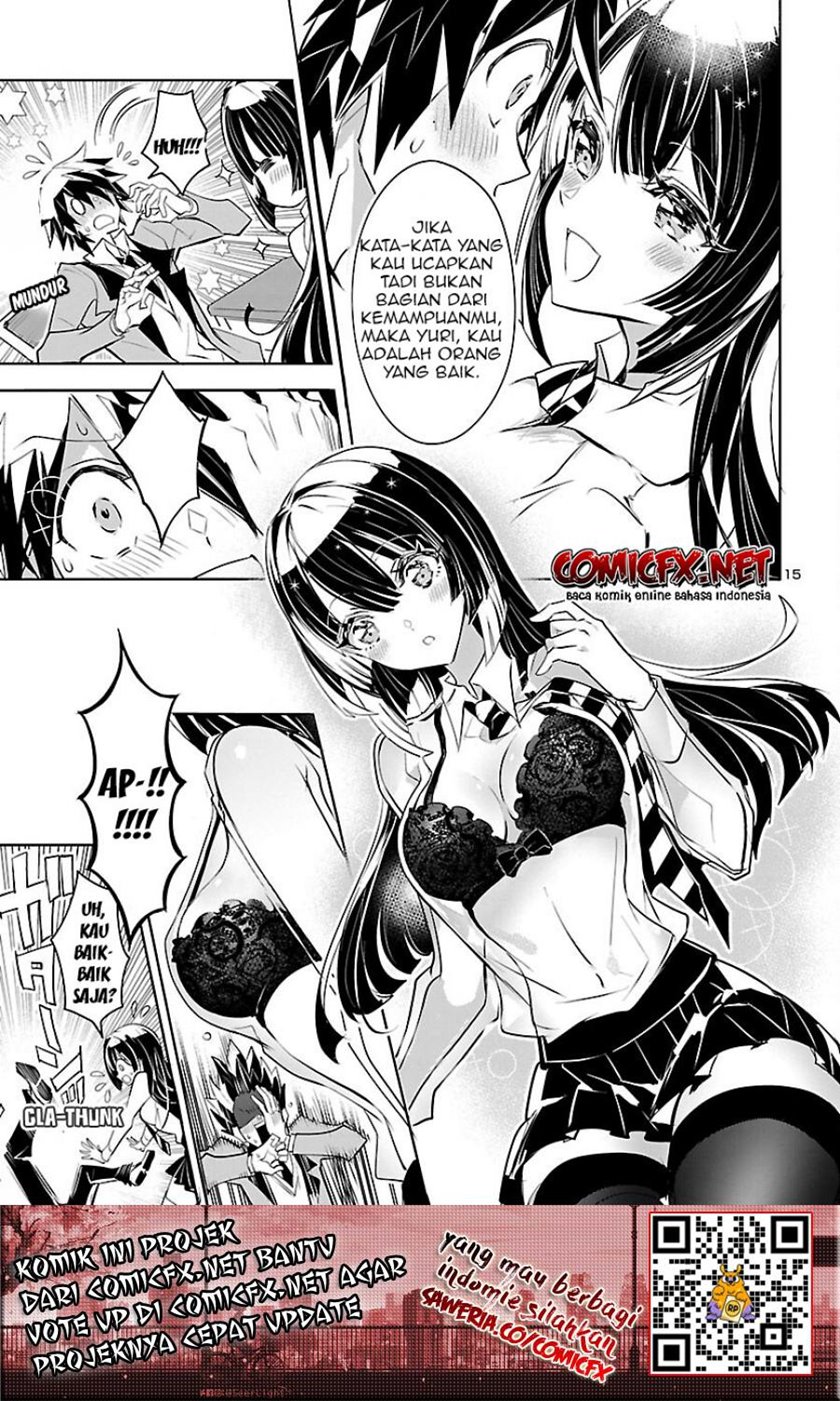 Misumi-san wa Misukasenai chapter 2