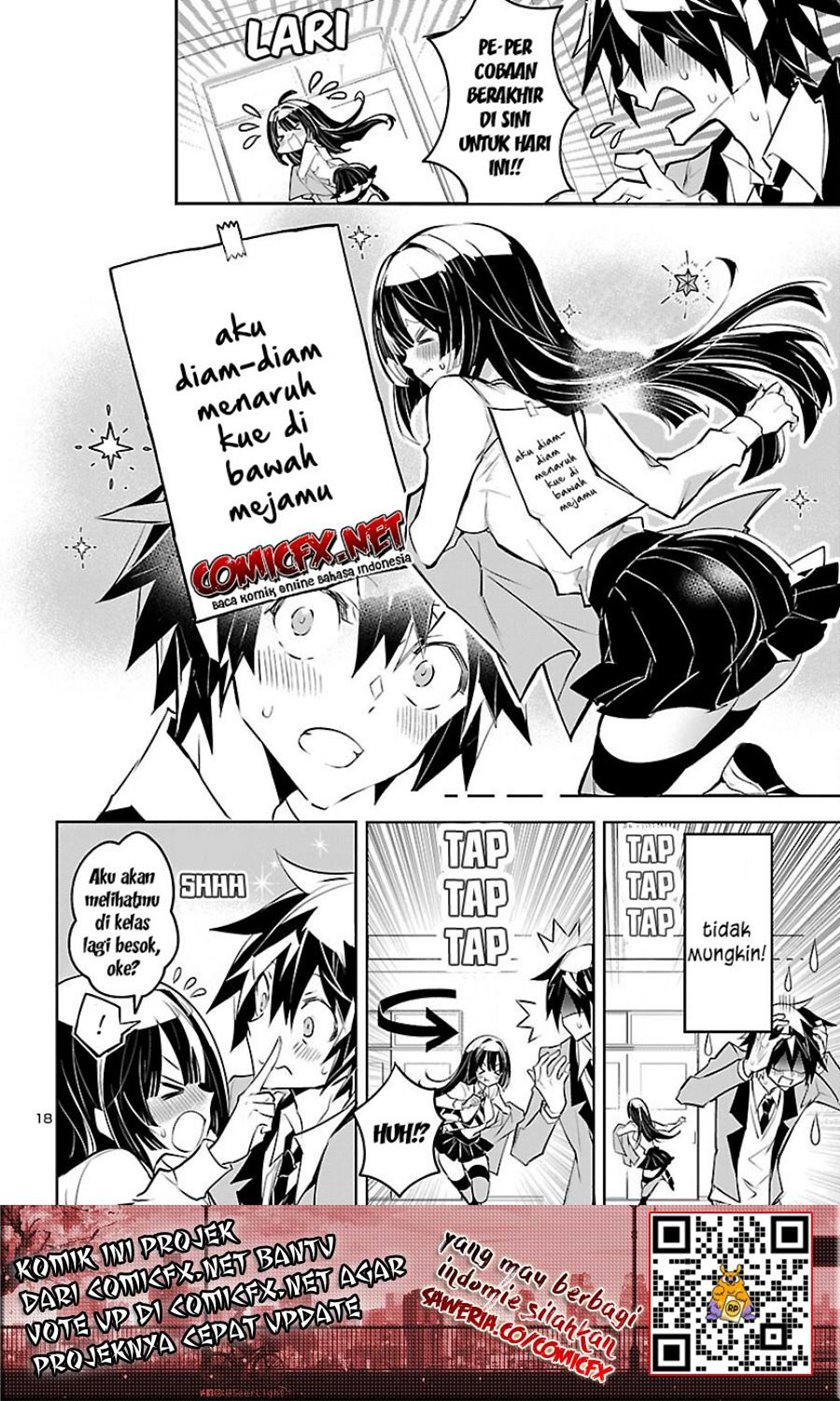 Misumi-san wa Misukasenai chapter 2