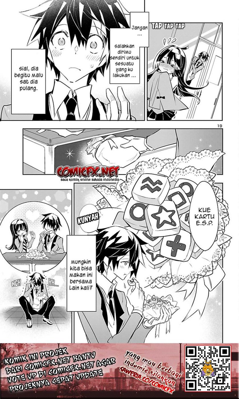 Misumi-san wa Misukasenai chapter 2