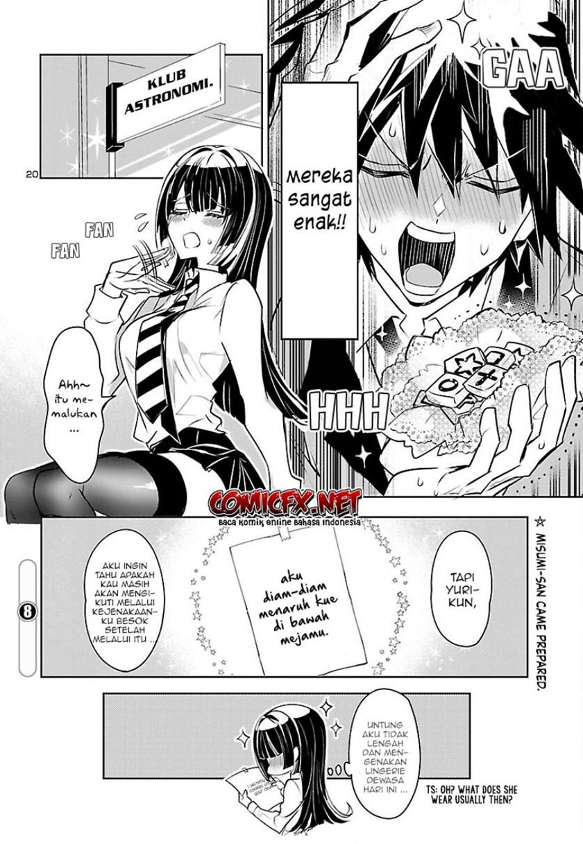 Misumi-san wa Misukasenai chapter 2