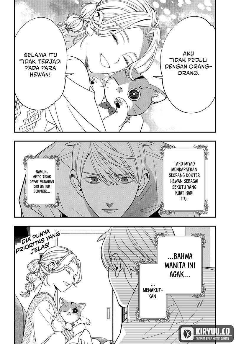 Miyaou Tarou ga Neko wo Kau Nante chapter 7