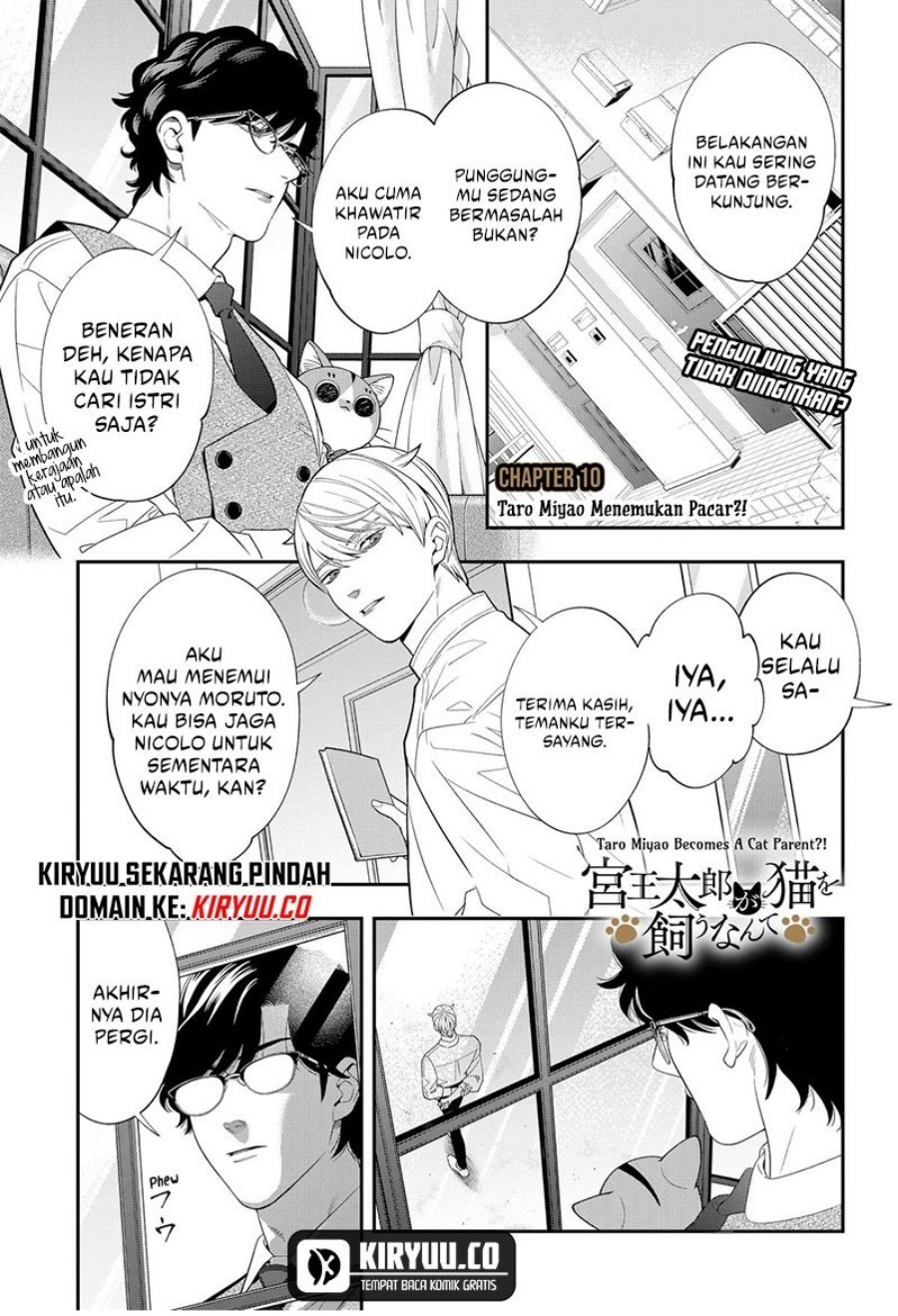 Miyaou Tarou ga Neko wo Kau Nante chapter 10