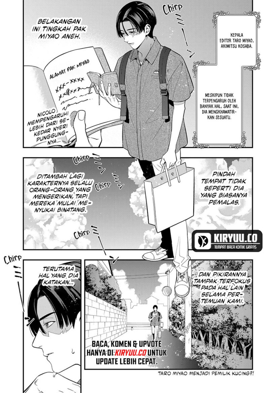 Miyaou Tarou ga Neko wo Kau Nante chapter 16