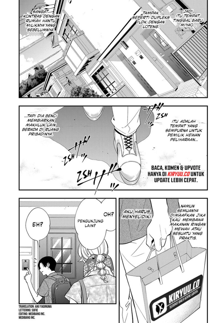 Miyaou Tarou ga Neko wo Kau Nante chapter 16