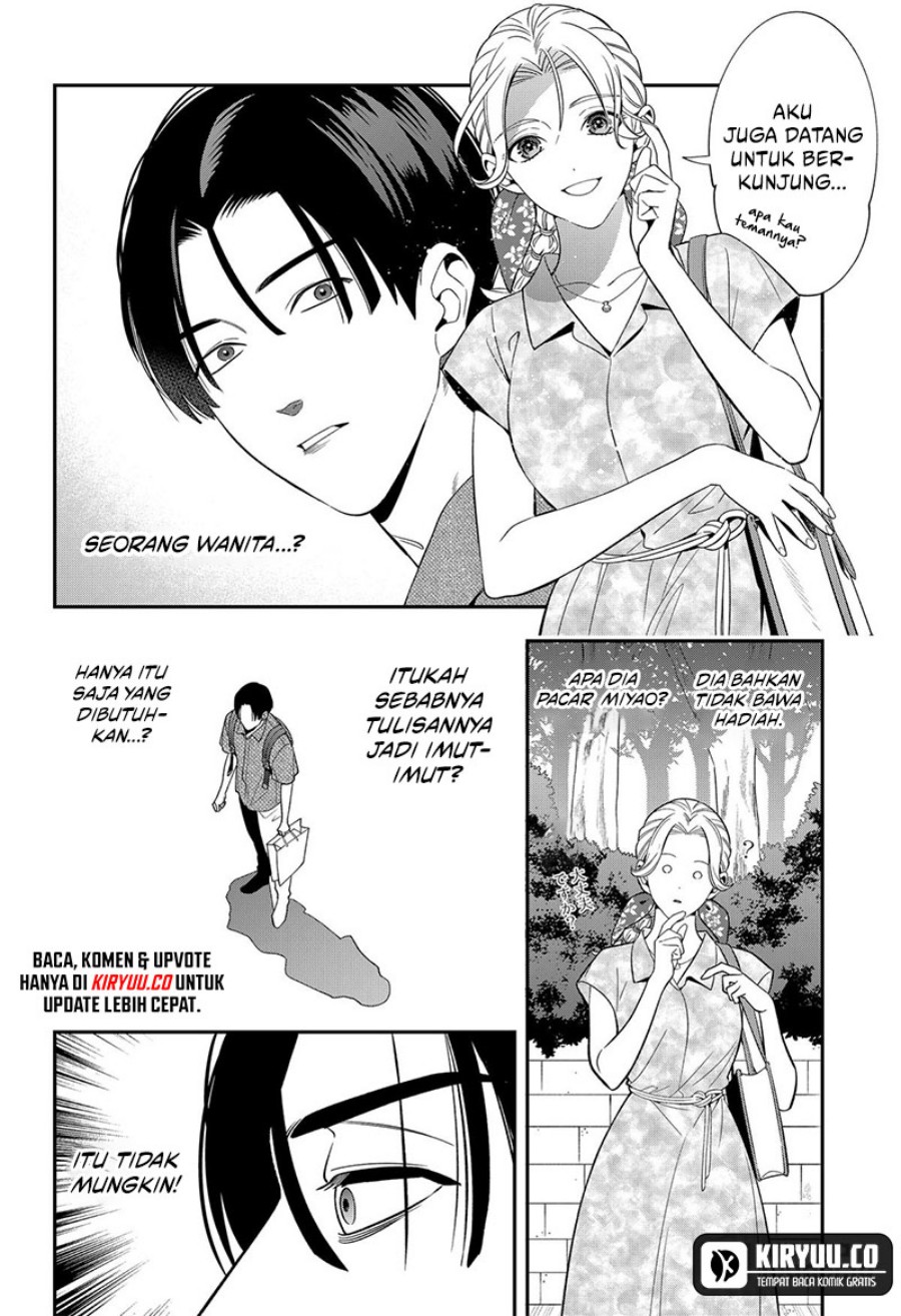 Miyaou Tarou ga Neko wo Kau Nante chapter 16